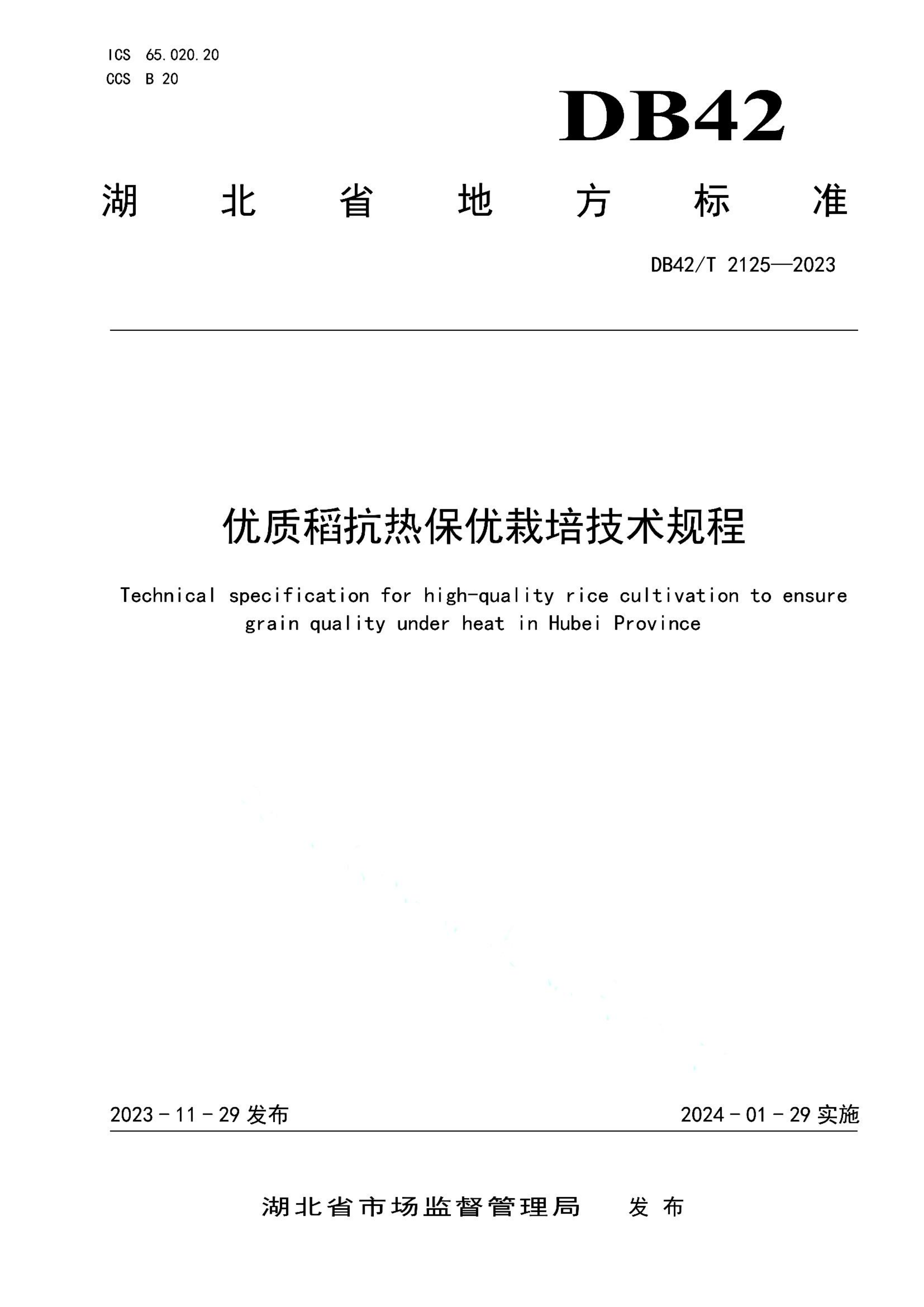 资源详情图